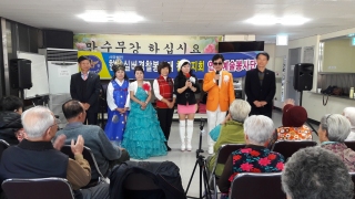 한국실버경찰봉사대 연예예술봉사단 공연 메인페이지 미리보기